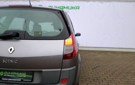 Renault Scenic III, 2008 год, 480 000 рублей, 10 фотография