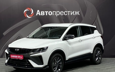 Geely Coolray I, 2024 год, 2 020 000 рублей, 1 фотография
