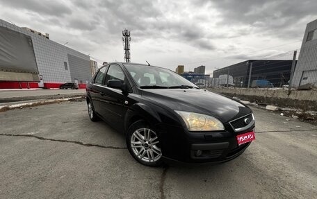 Ford Focus II рестайлинг, 2006 год, 490 000 рублей, 1 фотография