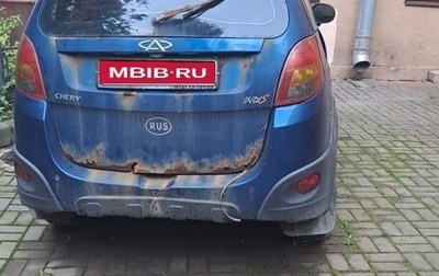 Chery IndiS (S18D) I, 2011 год, 100 000 рублей, 1 фотография