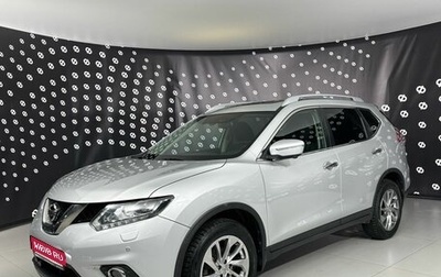 Nissan X-Trail, 2017 год, 2 090 000 рублей, 1 фотография