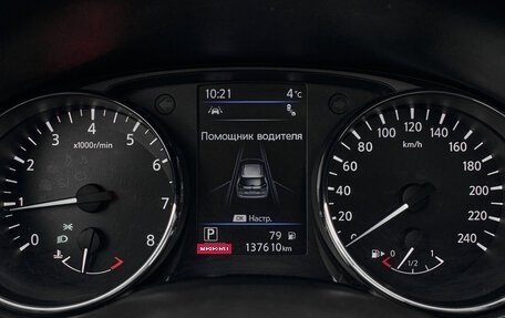 Nissan X-Trail, 2021 год, 2 800 000 рублей, 14 фотография