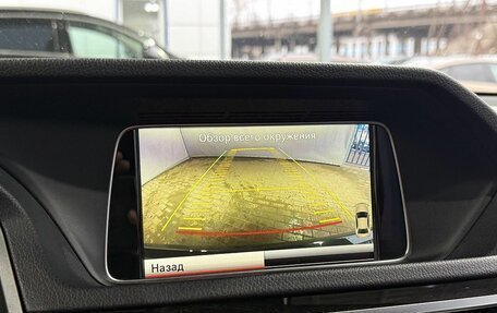 Mercedes-Benz E-Класс, 2014 год, 2 849 000 рублей, 14 фотография