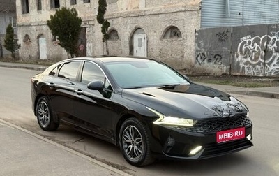 KIA K5, 2020 год, 2 349 000 рублей, 1 фотография