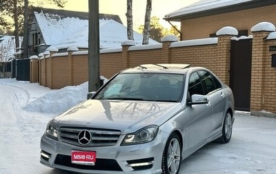 Mercedes-Benz C-Класс, 2012 год, 1 750 000 рублей, 1 фотография