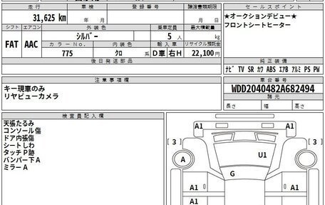 Mercedes-Benz C-Класс, 2012 год, 1 750 000 рублей, 35 фотография