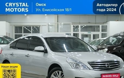 Nissan Teana, 2012 год, 1 529 000 рублей, 1 фотография