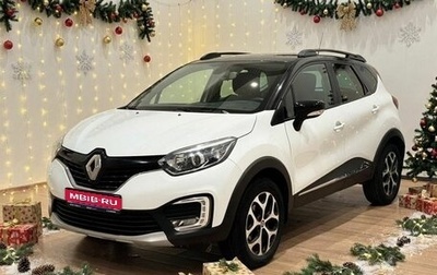 Renault Kaptur I рестайлинг, 2017 год, 1 299 000 рублей, 1 фотография