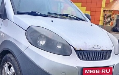 Chery IndiS (S18D) I, 2012 год, 170 000 рублей, 1 фотография