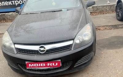 Opel Astra H, 2009 год, 500 000 рублей, 1 фотография