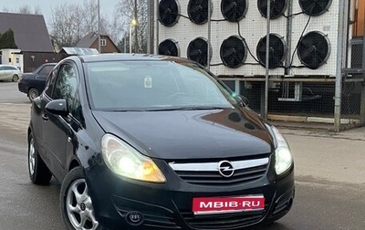Opel Corsa D, 2006 год, 445 000 рублей, 1 фотография