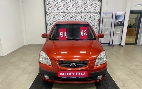 KIA Rio II, 2009 год, 569 000 рублей, 2 фотография