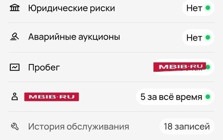 Ford Focus III, 2012 год, 590 000 рублей, 13 фотография