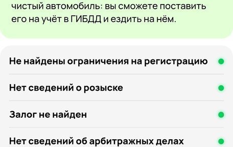 Ford Focus III, 2012 год, 590 000 рублей, 15 фотография