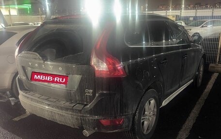 Volvo XC60 II, 2012 год, 1 350 000 рублей, 4 фотография