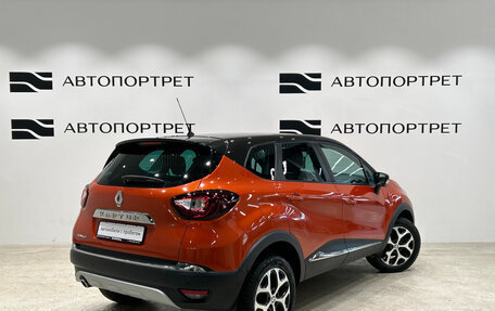 Renault Kaptur I рестайлинг, 2019 год, 1 149 000 рублей, 5 фотография