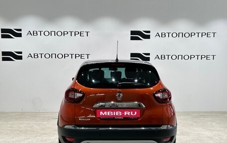 Renault Kaptur I рестайлинг, 2019 год, 1 149 000 рублей, 4 фотография