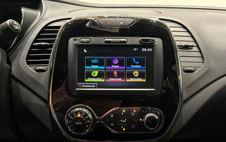 Renault Kaptur I рестайлинг, 2019 год, 1 149 000 рублей, 16 фотография