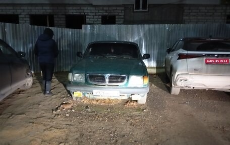 ГАЗ 3110 «Волга», 1999 год, 30 000 рублей, 1 фотография