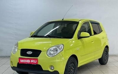 KIA Picanto I, 2009 год, 470 000 рублей, 1 фотография