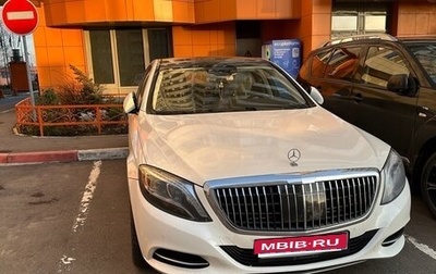 Mercedes-Benz S-Класс, 2014 год, 4 070 000 рублей, 1 фотография