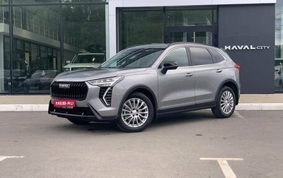 Haval Jolion, 2025 год, 2 849 000 рублей, 1 фотография