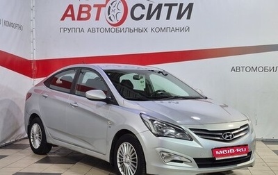 Hyundai Solaris II рестайлинг, 2016 год, 1 142 000 рублей, 1 фотография