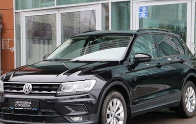 Volkswagen Tiguan II, 2018 год, 2 190 000 рублей, 1 фотография