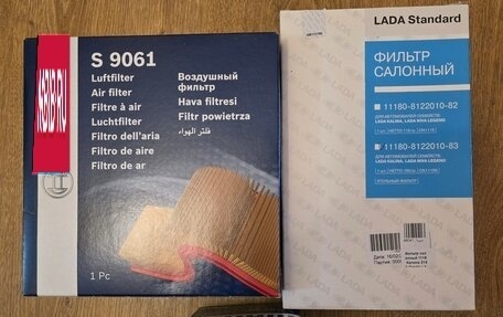 Datsun on-DO I рестайлинг, 2019 год, 595 000 рублей, 30 фотография