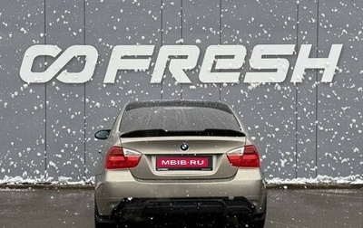 BMW 3 серия, 2008 год, 1 250 000 рублей, 1 фотография