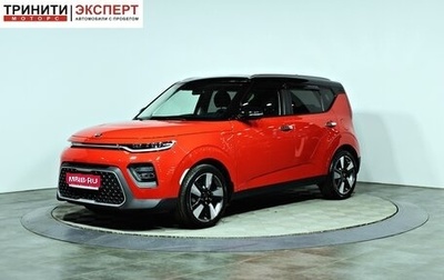 KIA Soul III, 2019 год, 2 247 000 рублей, 1 фотография