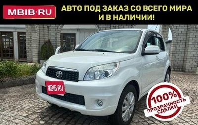 Toyota Rush II, 2015 год, 1 224 800 рублей, 1 фотография