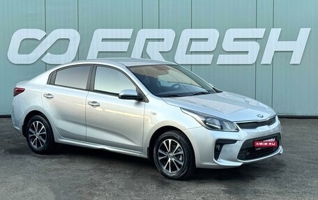 KIA Rio IV, 2019 год, 1 179 000 рублей, 1 фотография
