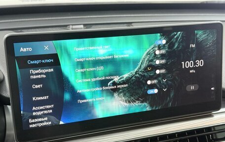 Chery Tiggo 8 Pro, 2022 год, 2 120 000 рублей, 20 фотография