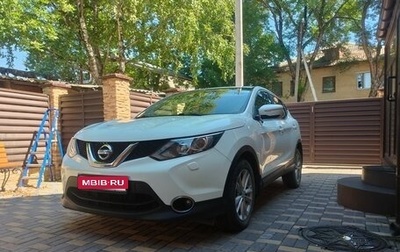 Nissan Qashqai, 2014 год, 1 400 000 рублей, 1 фотография