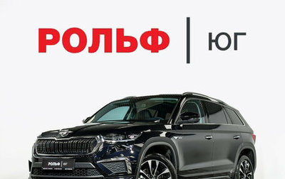 Skoda Kodiaq I, 2023 год, 4 098 000 рублей, 1 фотография
