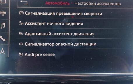 Audi Q7, 2019 год, 6 350 000 рублей, 28 фотография