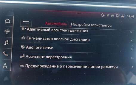 Audi Q7, 2019 год, 6 350 000 рублей, 32 фотография