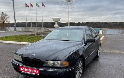 BMW 5 серия, 1996 год, 350 000 рублей, 1 фотография