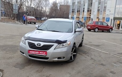 Toyota Camry, 2007 год, 1 150 000 рублей, 1 фотография