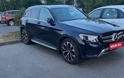 Mercedes-Benz GLC, 2016 год, 2 250 000 рублей, 1 фотография