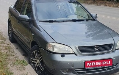 Chevrolet Viva, 2005 год, 180 000 рублей, 1 фотография