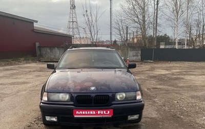 BMW 3 серия, 1999 год, 400 000 рублей, 1 фотография
