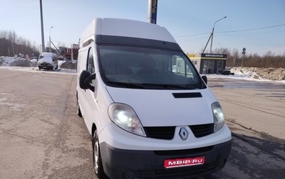 Renault Trafic, 2007 год, 1 280 000 рублей, 1 фотография