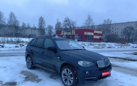 BMW X5, 2007 год, 1 650 000 рублей, 1 фотография