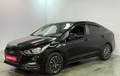 Hyundai Solaris II рестайлинг, 2017 год, 1 300 000 рублей, 1 фотография