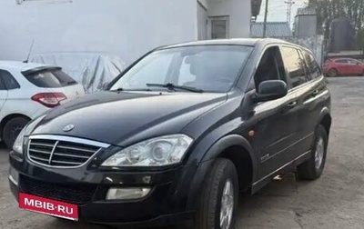 SsangYong Kyron I, 2008 год, 595 000 рублей, 1 фотография