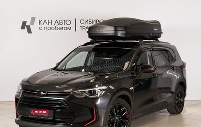 Chevrolet Orlando, 2020 год, 1 900 000 рублей, 1 фотография