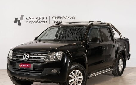 Volkswagen Amarok I рестайлинг, 2015 год, 1 850 000 рублей, 1 фотография