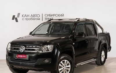 Volkswagen Amarok I рестайлинг, 2015 год, 1 850 000 рублей, 1 фотография
